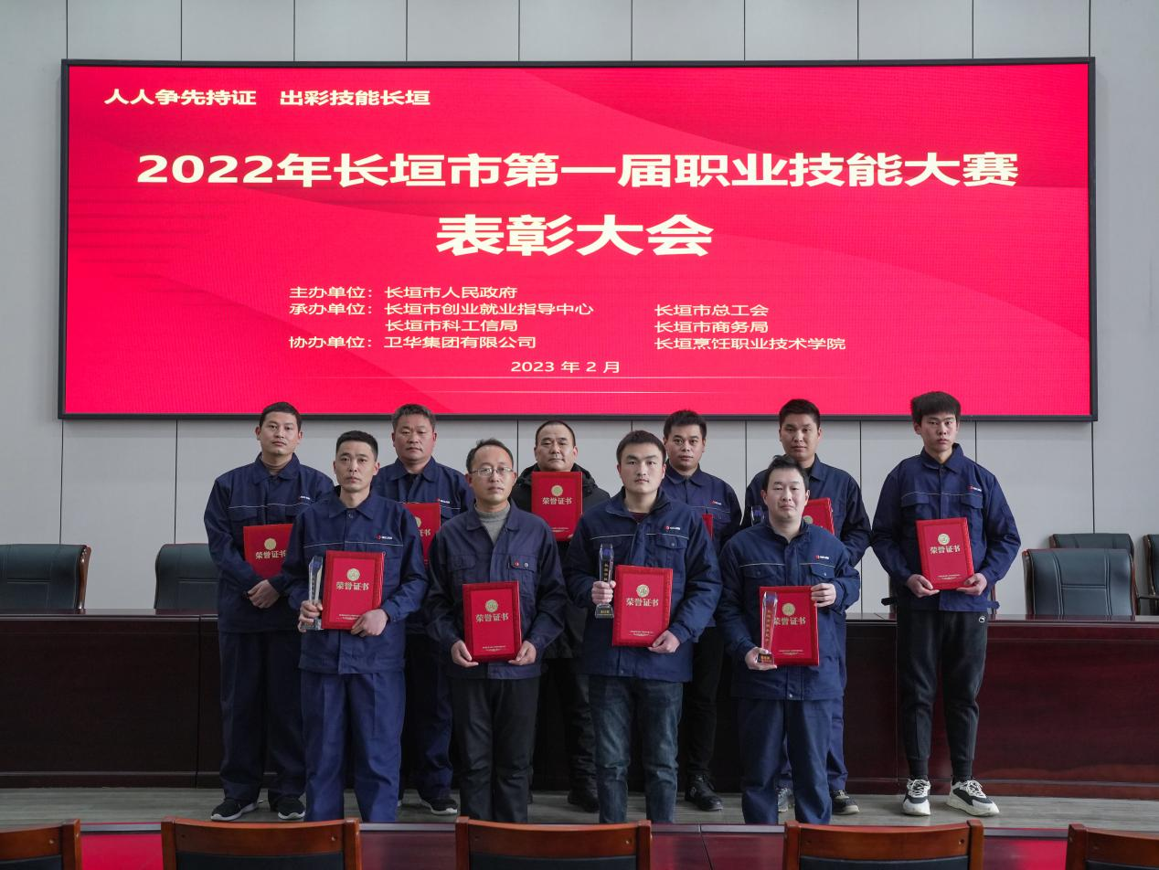 紐科倫公司張新尚、王仕京等榮獲 “長垣市第一屆職業(yè)技能大賽”一等獎