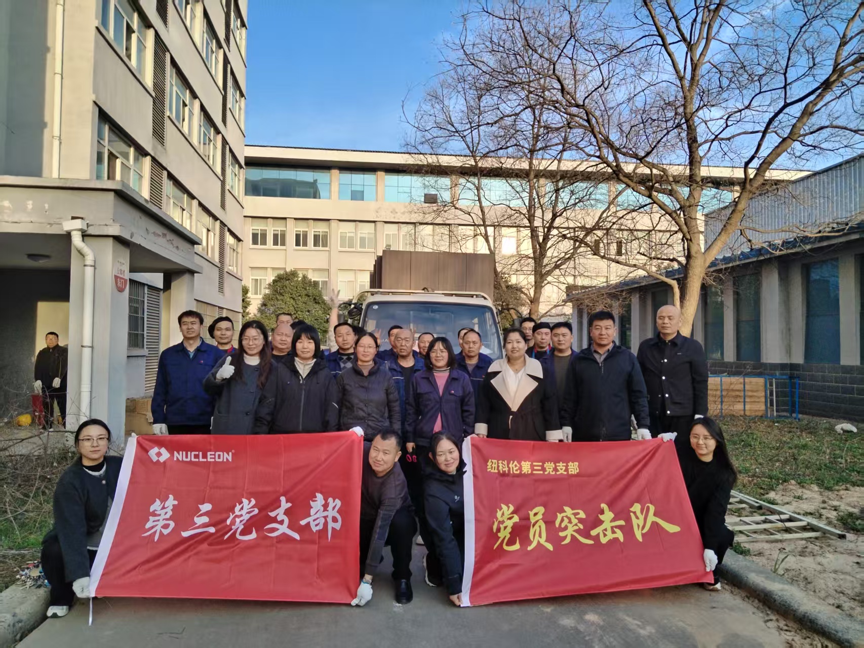 紐科倫公司開(kāi)展“黨員先鋒行，奉獻(xiàn)展風(fēng)采”主題黨日活動(dòng)